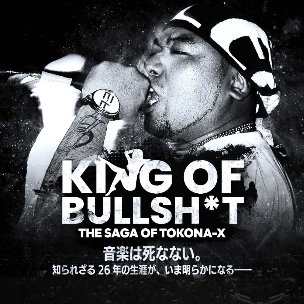 KING OF BULLSH*T -THE SAGA OF TOKONA-X-