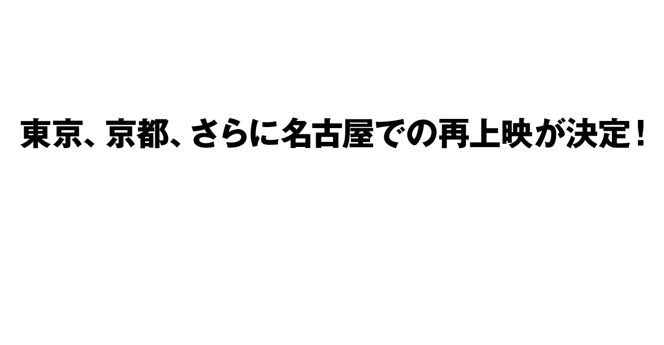 KING OF BULLSH*T -THE SAGA OF TOKONA-X-